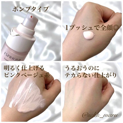 シンクロフィット パクト EX/ESPRIQUE/パウダーファンデーションを使ったクチコミ(3枚目)