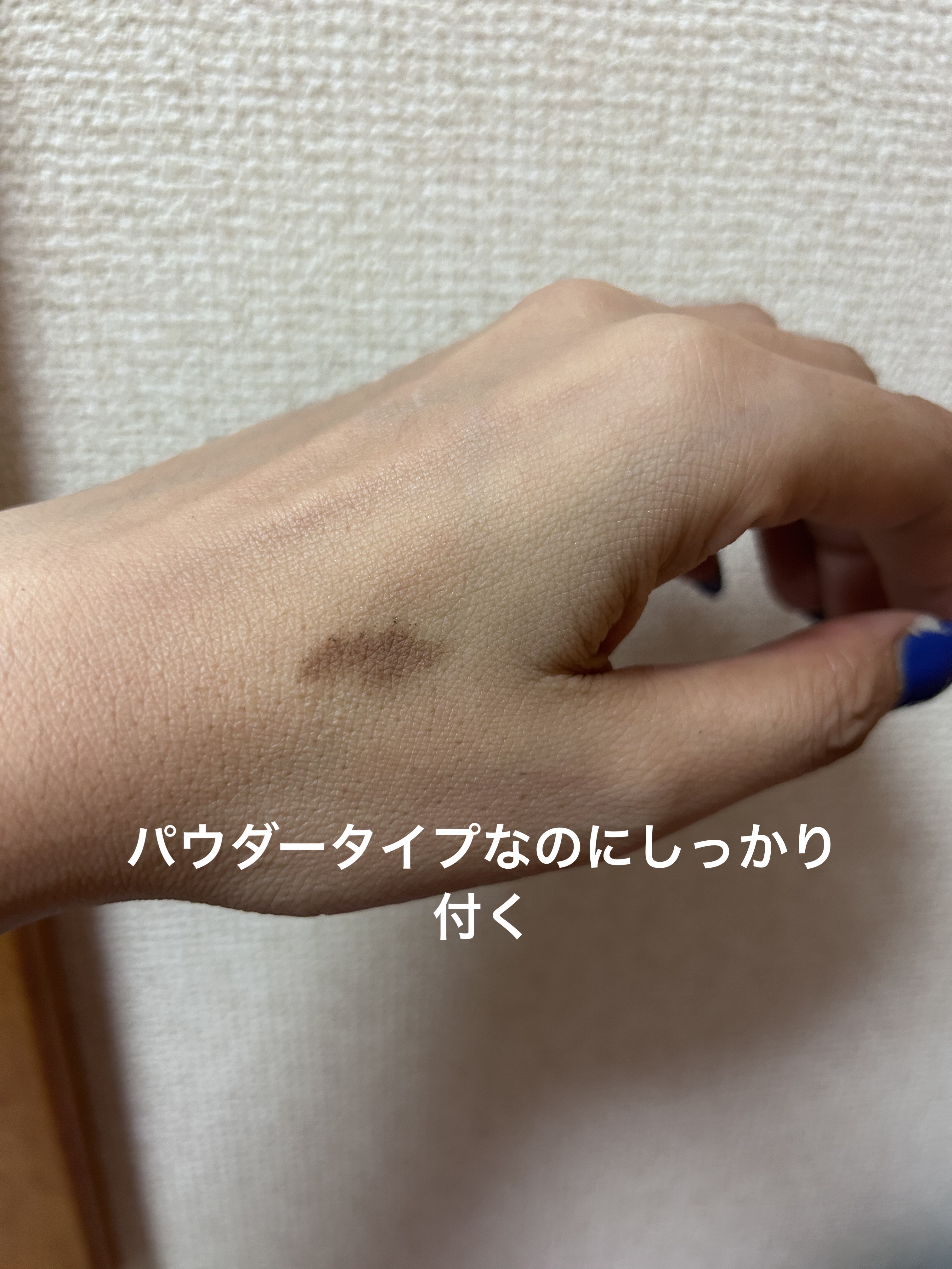 チップオン パウダーアイブロウ/グレイシィ/パウダーアイブロウを使ったクチコミ（3枚目）