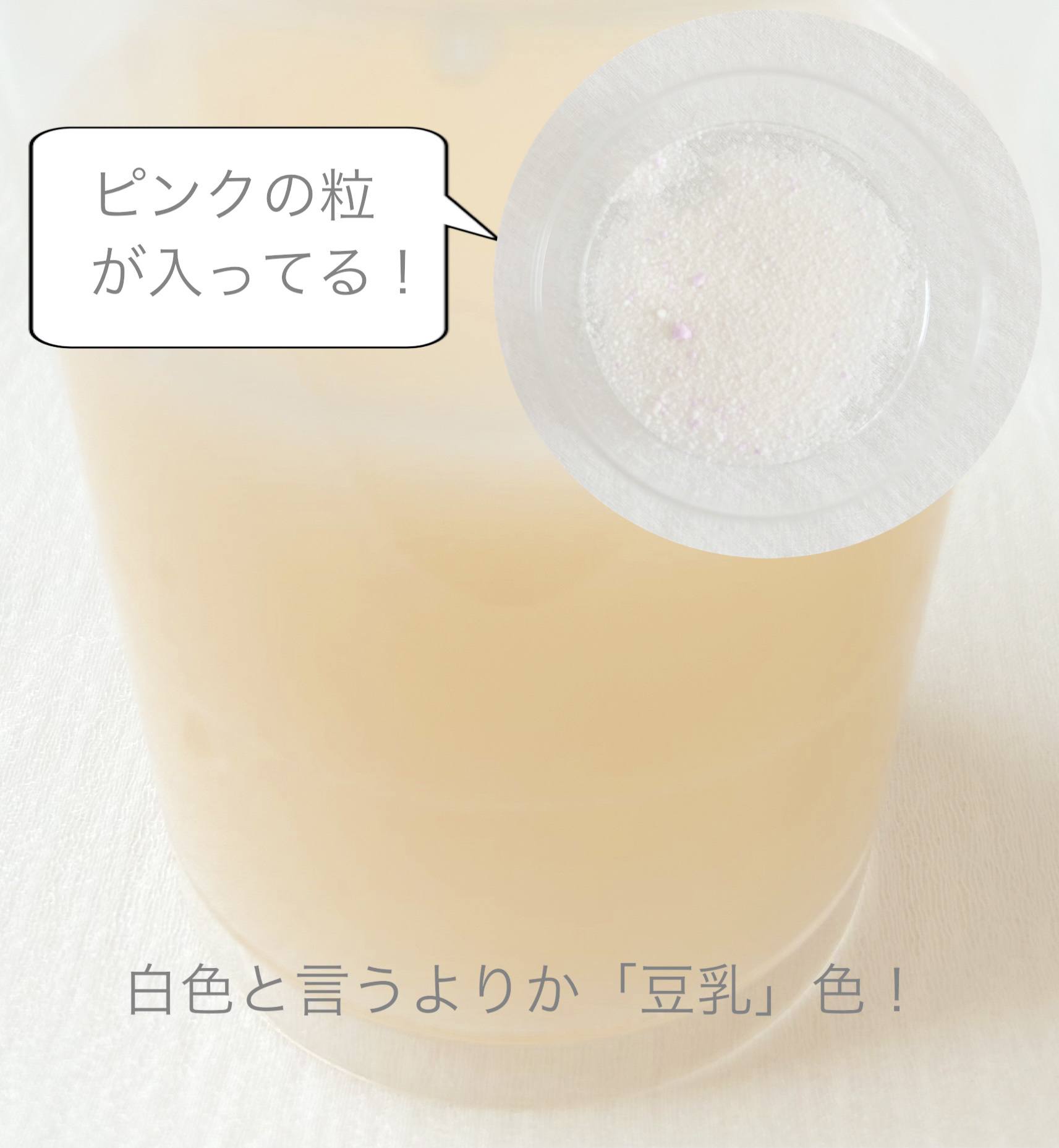 バスクリンピュアスキンたっぷりミルク感しっとり肌/バスクリン/保湿系入浴剤を使ったクチコミ（3枚目）