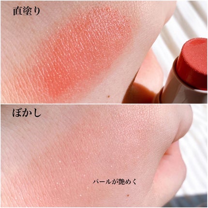 マルチフェイス スティック/FASIO/ジェル・クリームチークを使ったクチコミ(3枚目)