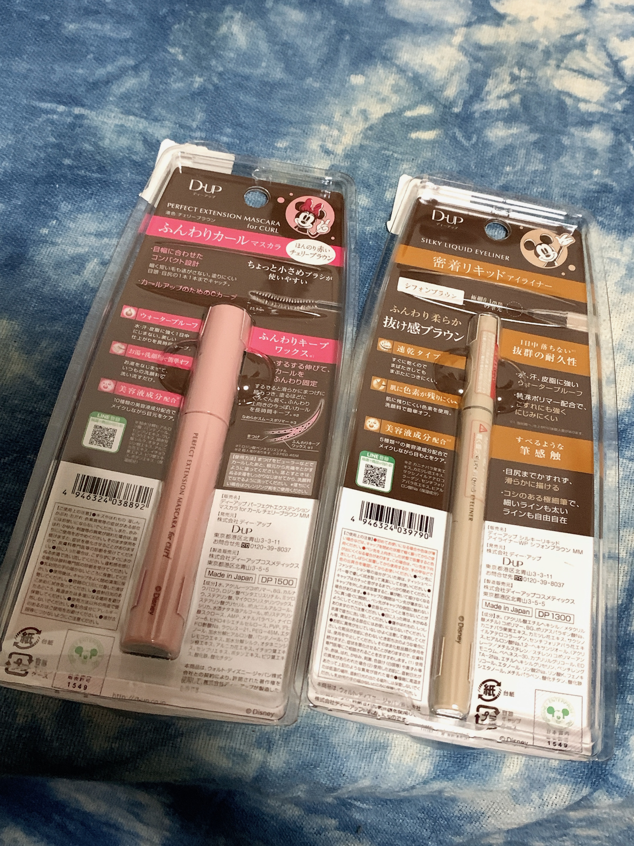 パーフェクトエクステンション マスカラ for カール/D-UP/マスカラを使ったクチコミ（2枚目）