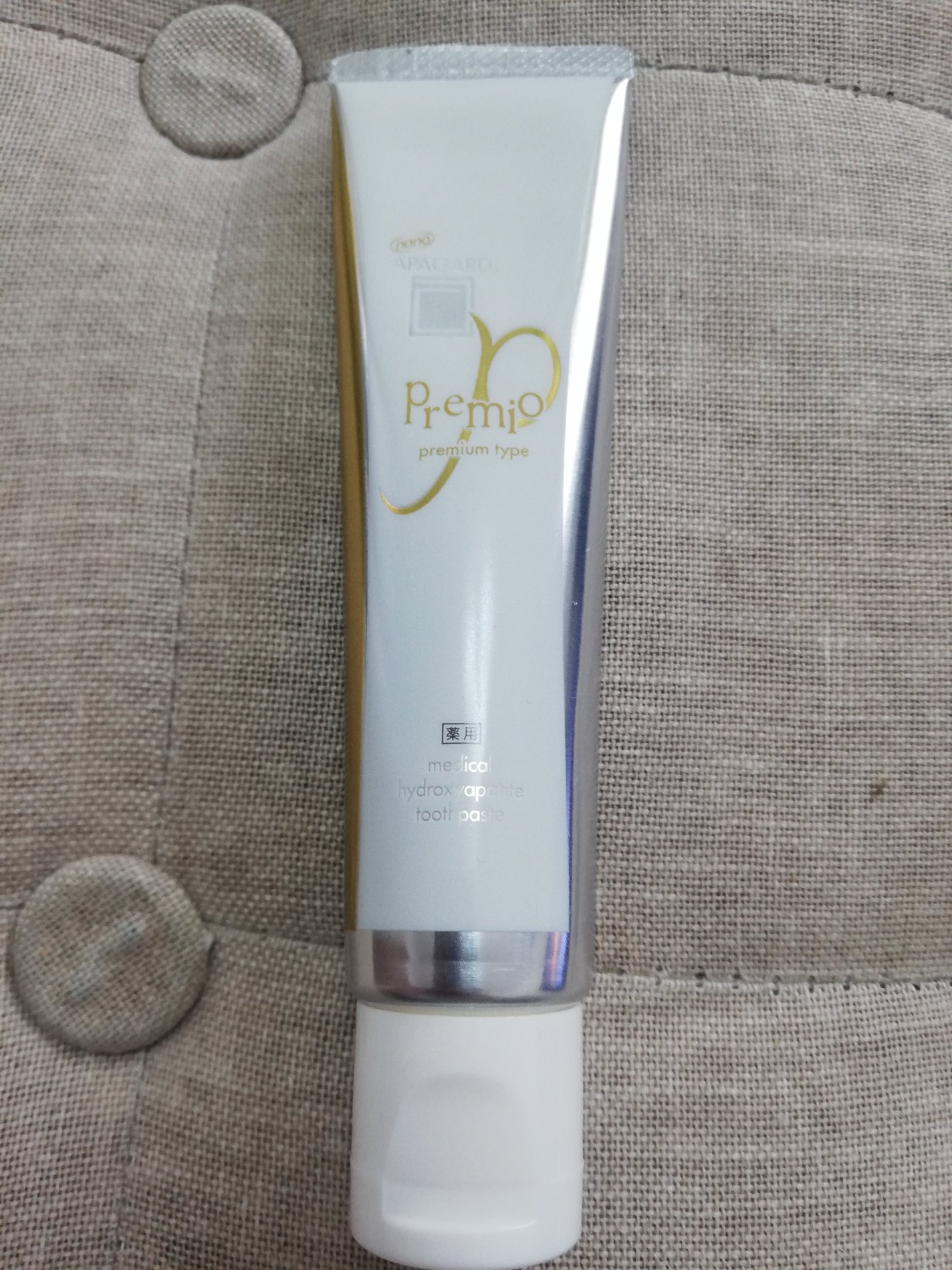 アパガードプレミオ/アパガード/歯磨き粉を使ったクチコミ(2枚目)