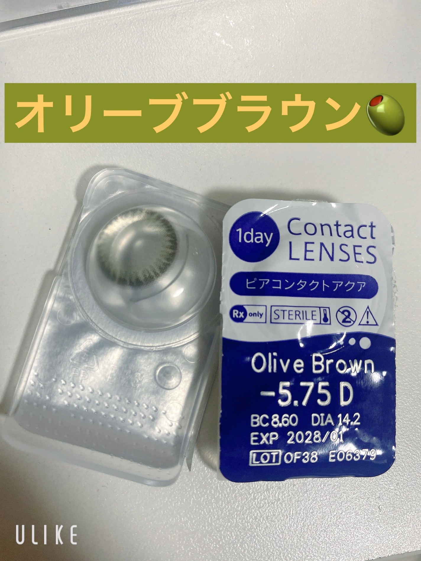 feliamo 1day/feliamo/ワンデー(1DAY)カラコンを使ったクチコミ(1枚目)