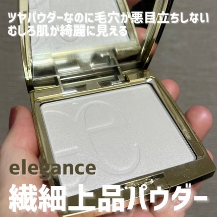 エレガンス アティミエル ヴェール 002 / Elégance(エレガンス エレガンス アティミエル ヴェール 002 / Elégance(エレガンス