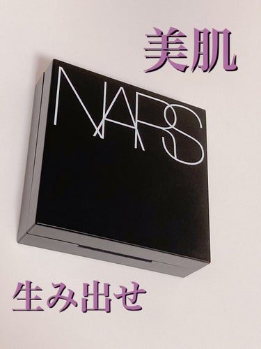 ナチュラルラディアント ロングウェア クッションファンデーション/NARS/クッションファンデーションを使ったクチコミ（1枚目）