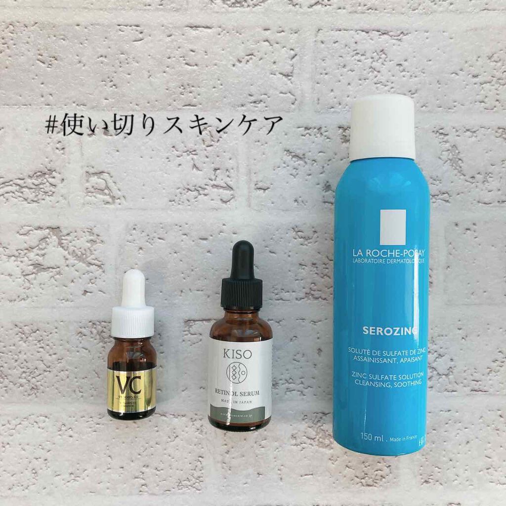 セロザンク/ラ ロッシュ ポゼ/ミスト状化粧水を使ったクチコミ（1枚目）