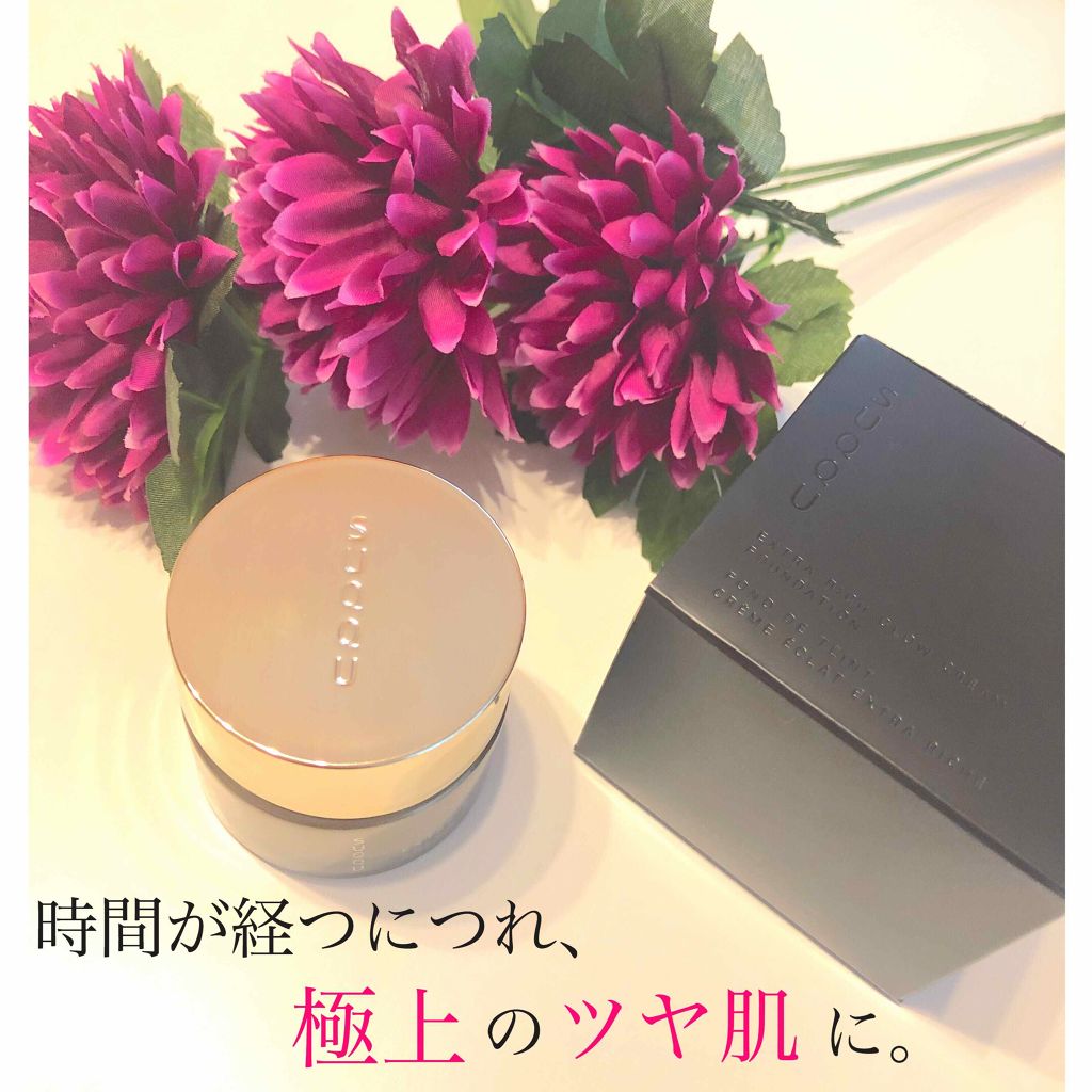 エクストラ リッチ グロウ クリーム ファンデーション/SUQQU/クリーム・エマルジョンファンデーション by しゃけ