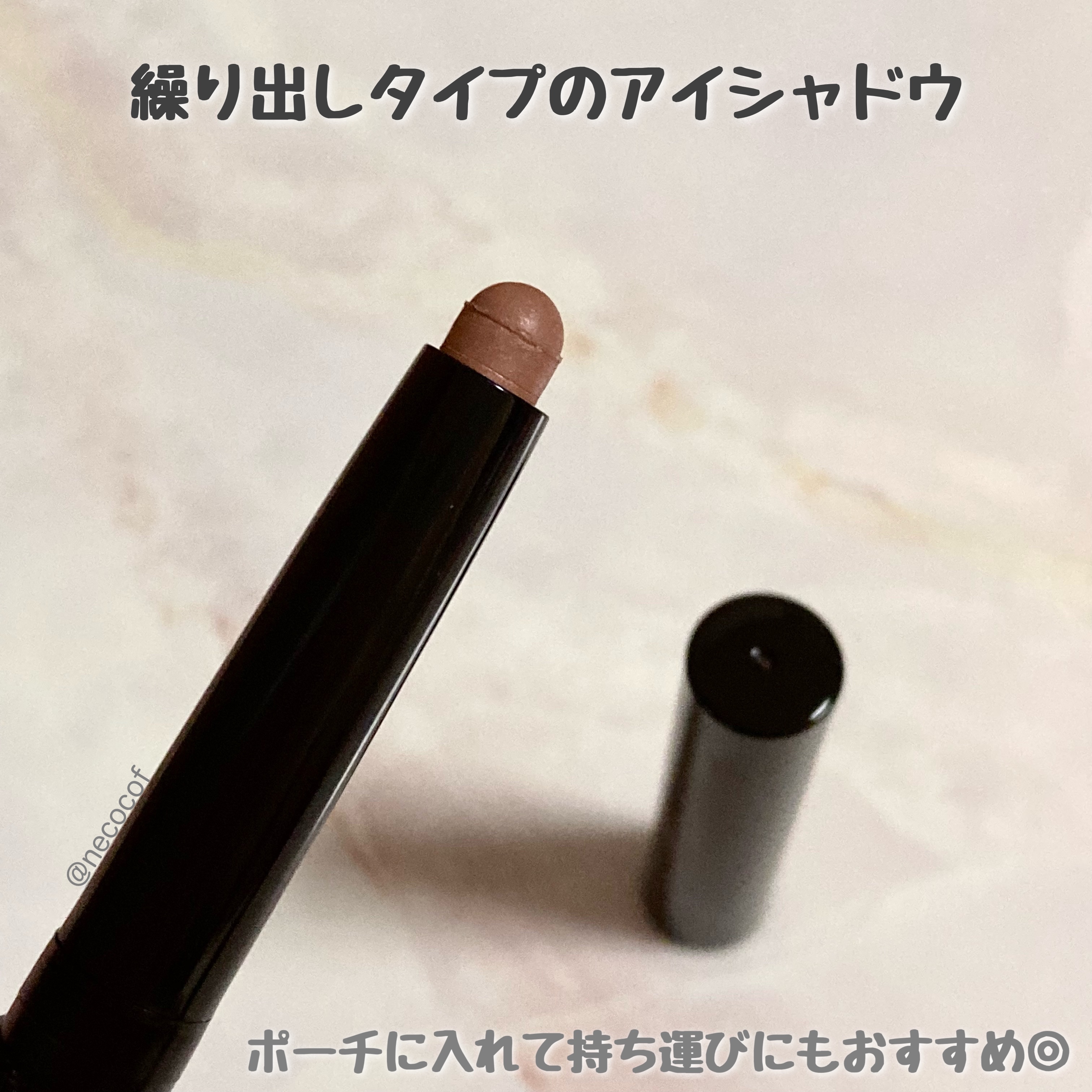 キャビア スティック アイカラー N/ローラ メルシエ/スティックアイシャドウを使ったクチコミ（3枚目）