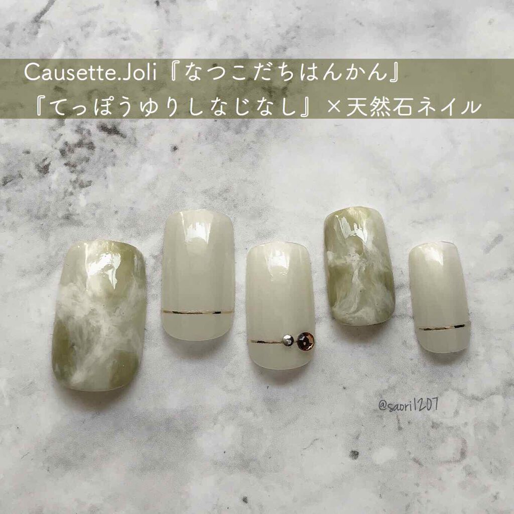 ＡＴ ネイルアートペン/Art Collection/マニキュアを使ったクチコミ（1枚目）