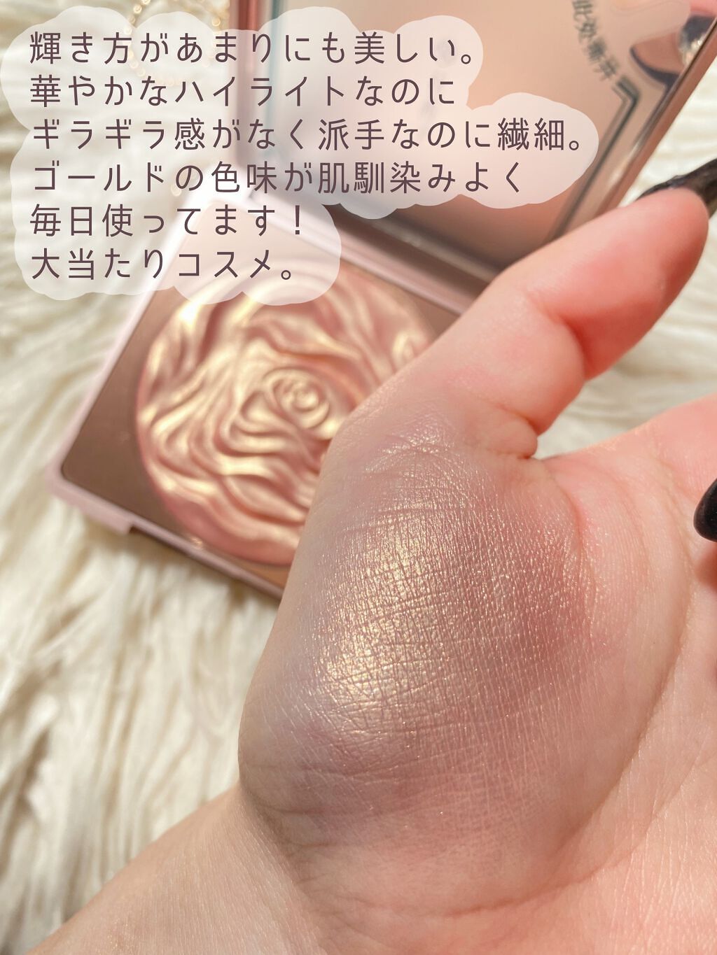 RMK リップジェリーグロス/RMK/リップグロスを使ったクチコミ(6枚目)