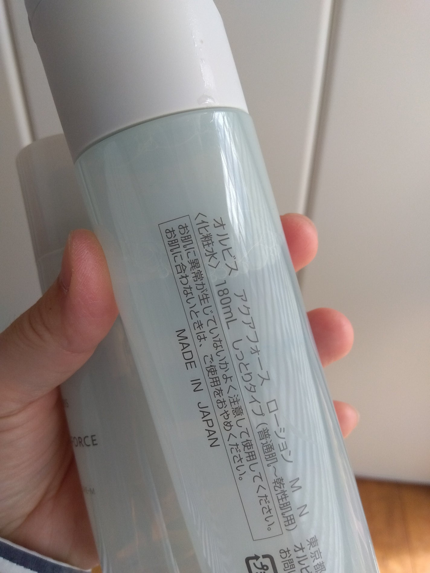 アクアフォースローションM(しっとりタイプ)/オルビス/化粧水を使ったクチコミ(2枚目)