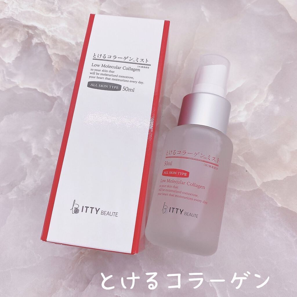 イッティ とけるコラーゲン/イッティ/美容液を使ったクチコミ(4枚目)