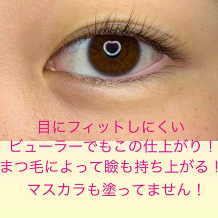 ラッシュジェリードロップ EX/MAJOLICA MAJORCA/まつげ美容液を使ったクチコミ(4枚目)