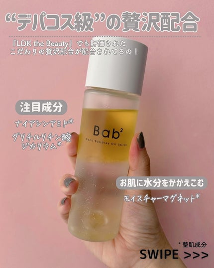 ひさ on LIPS 「←他の投稿はこちらから あの「𝖫𝖣𝖪𝗍𝗁𝖾𝖡𝖾𝖺𝗎𝗍𝗒」で𝟤..」(6枚目)