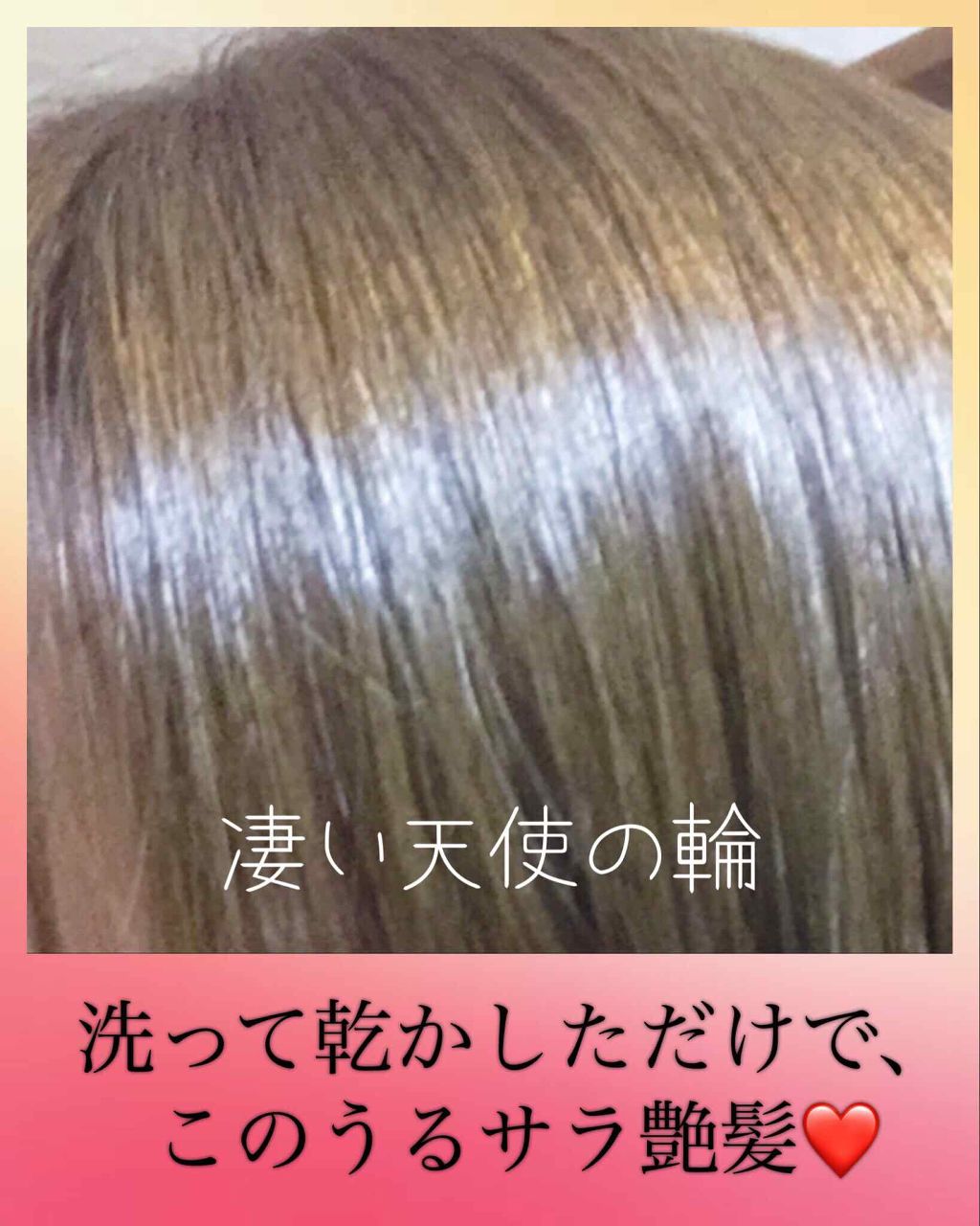 MERCURYDUOシャンプー・トリートメント【モイストタイプ】 シャンプー（モイストタイプ）/R&/市販シャンプーを使ったクチコミ（2枚目）