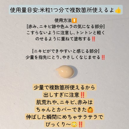 イプノス シーバムクリア リペアクリーム/ACSEINE/フェイスクリームを使ったクチコミ(2枚目)