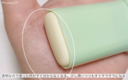 CICA エアリーUVスティック/VT/日焼け止めスティックを使ったクチコミ(4枚目)