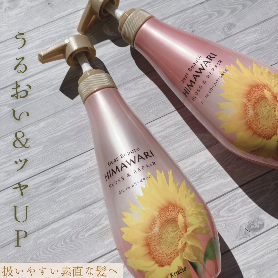 オイルインシャンプー/オイルインコンディショナー (グロス&リペア)/ディアボーテ/市販シャンプーを使ったクチコミ(1枚目)