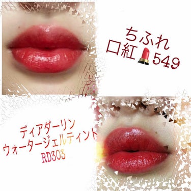 ドラマをみながらなんとな〜くメイクをしていたらめちゃくちゃ好みのリップ💄の組み合わせを見つけました♡

✄------------------------------✄
エチュードハウスのディアダーリン