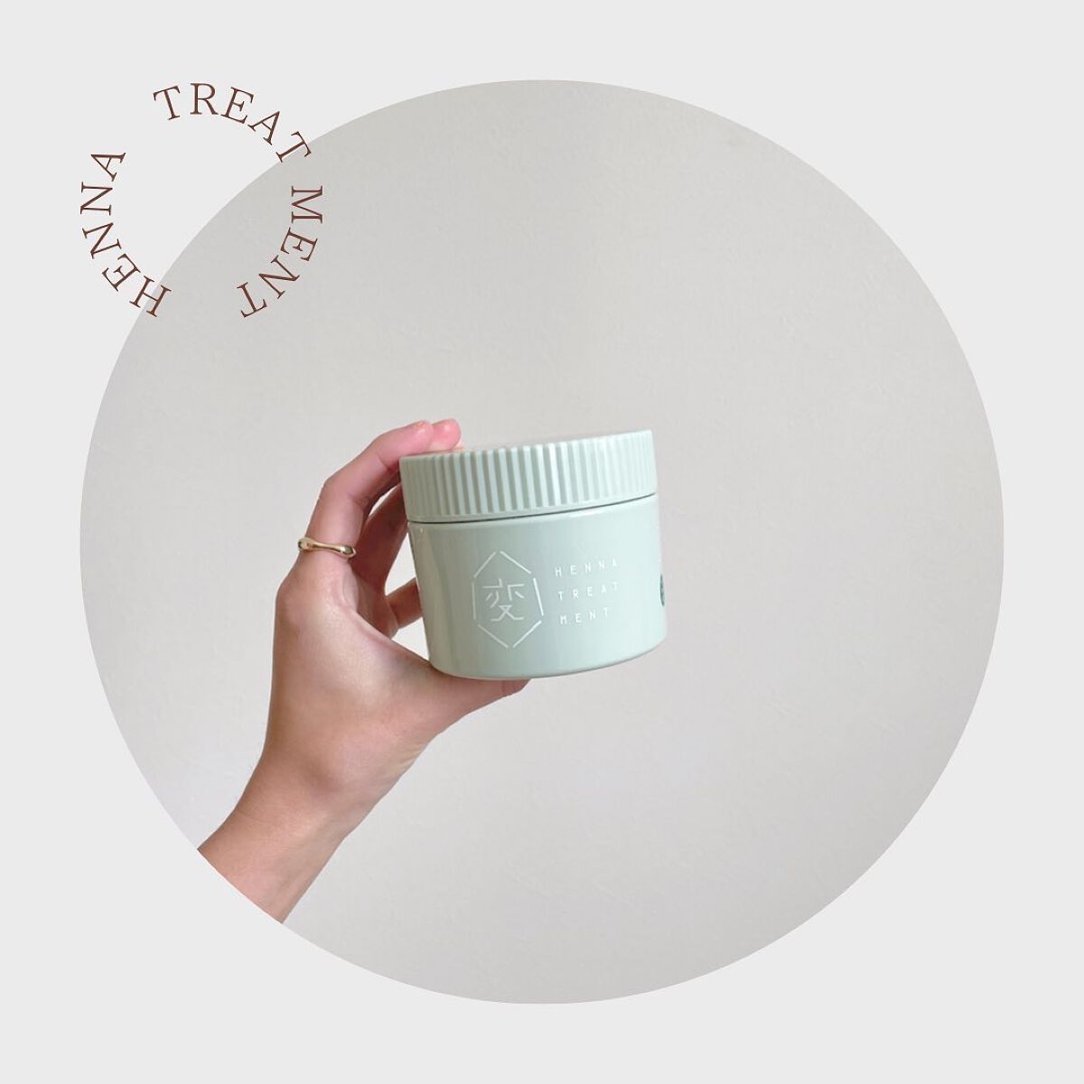 変なトリートメント/ワンストップ/ヘアマスク・ヘアパックを使ったクチコミ（1枚目）