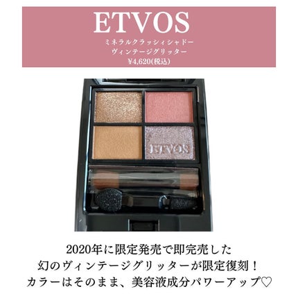 ミネラルリフレクティングスキンパウダー/エトヴォス/ルースパウダーを使ったクチコミ(6枚目)