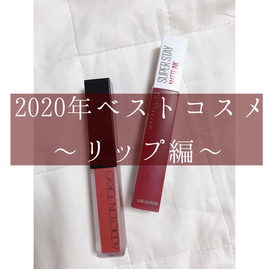 SPステイ マットインク/MAYBELLINE NEW YORK/口紅を使ったクチコミ（1枚目）
