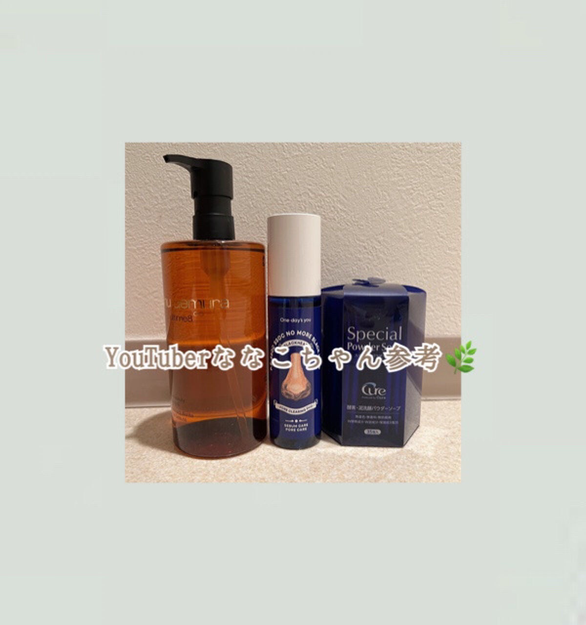 ホホバオイル/無印良品/ボディオイルを使ったクチコミ(1枚目)