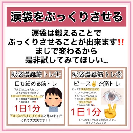 スマイリーエクササイズ/ビューティーワールド/その他スキンケアグッズを使ったクチコミ(7枚目)