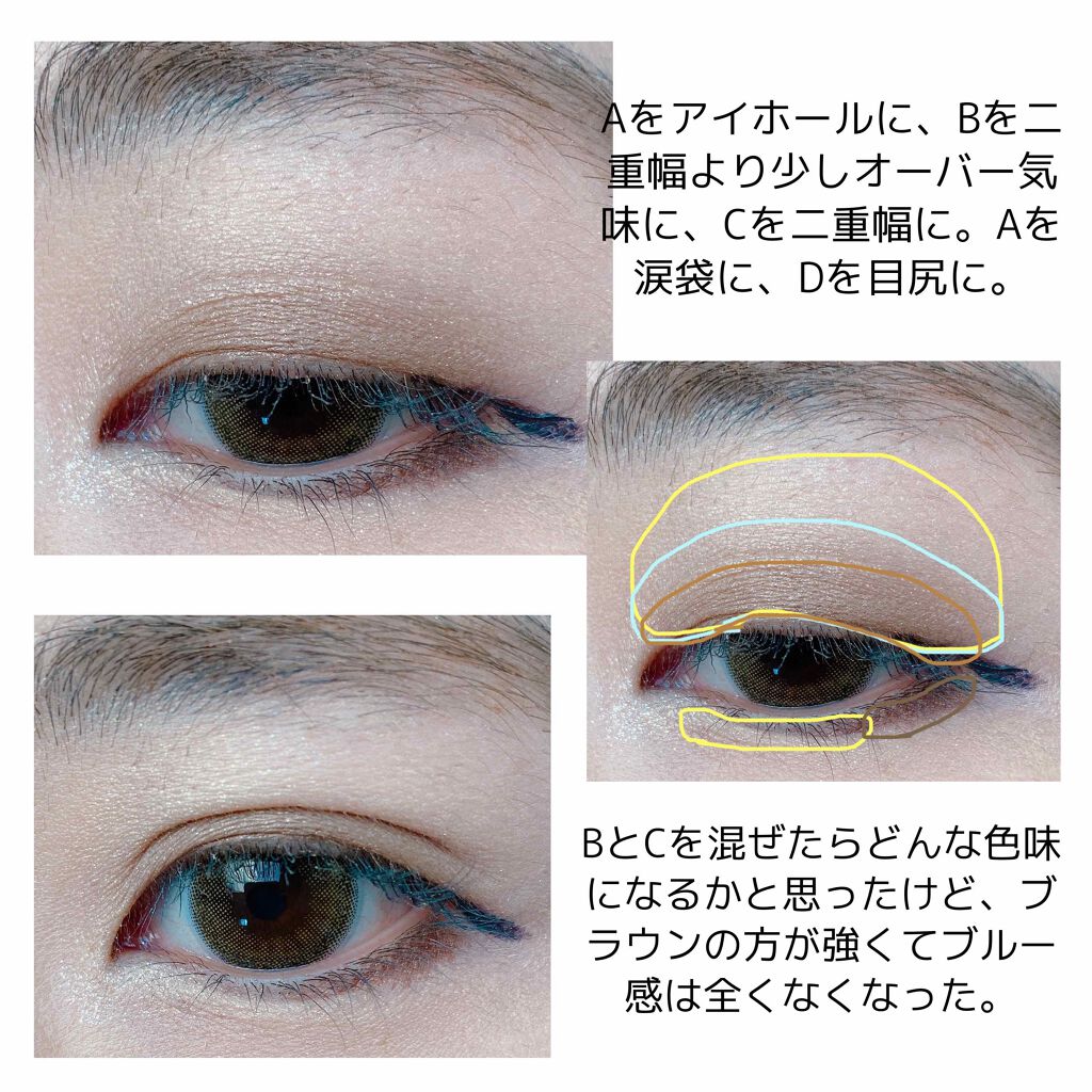 スキニーリッチシャドウ SR08 アクアティックブラウン/excel/アイシャドウパレットを使ったクチコミ（3枚目）