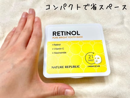 キューブマスク レチノール/ネイチャーリパブリック/シートマスク・パックを使ったクチコミ(4枚目)