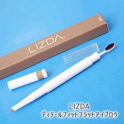 LIZDA ディテールフィットフラットアイブロウのクチコミ「21年4月に韓国で誕生した最新メイクブランド「LIZDA(リズダ)」。
ふんわり眉が作れるア.....」(2枚目)