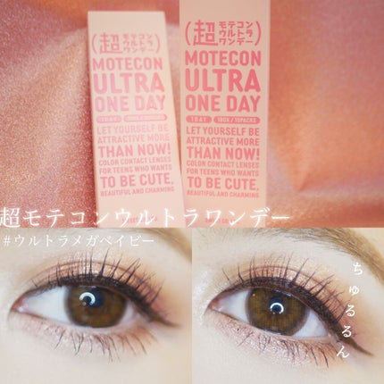 を使ったクチコミ(1枚目)