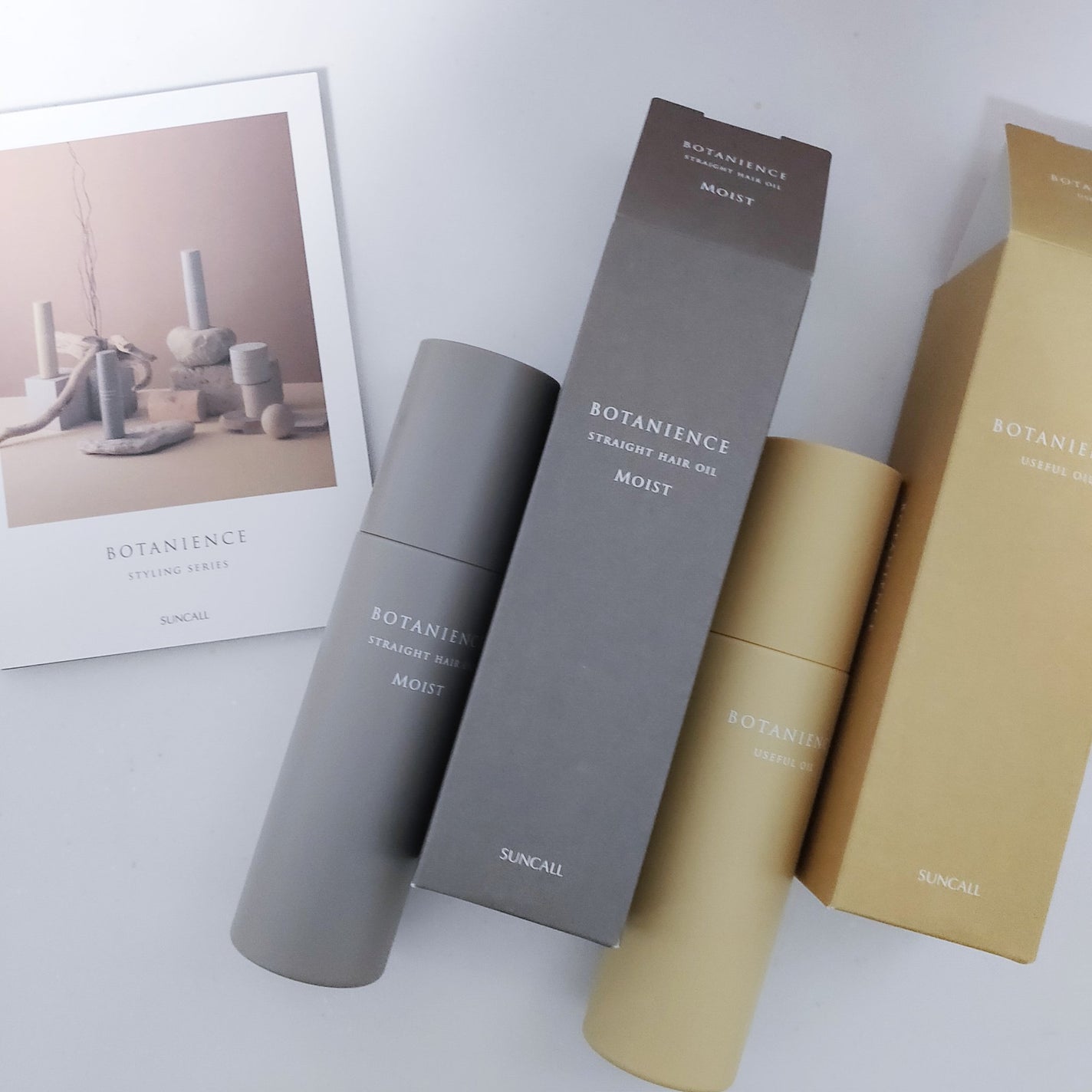 ボタニエンス ユースフルオイル サンコール