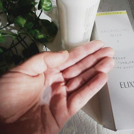 エリクシール ルフレ バランシング ミルク II/エリクシール/乳液を使ったクチコミ(2枚目)