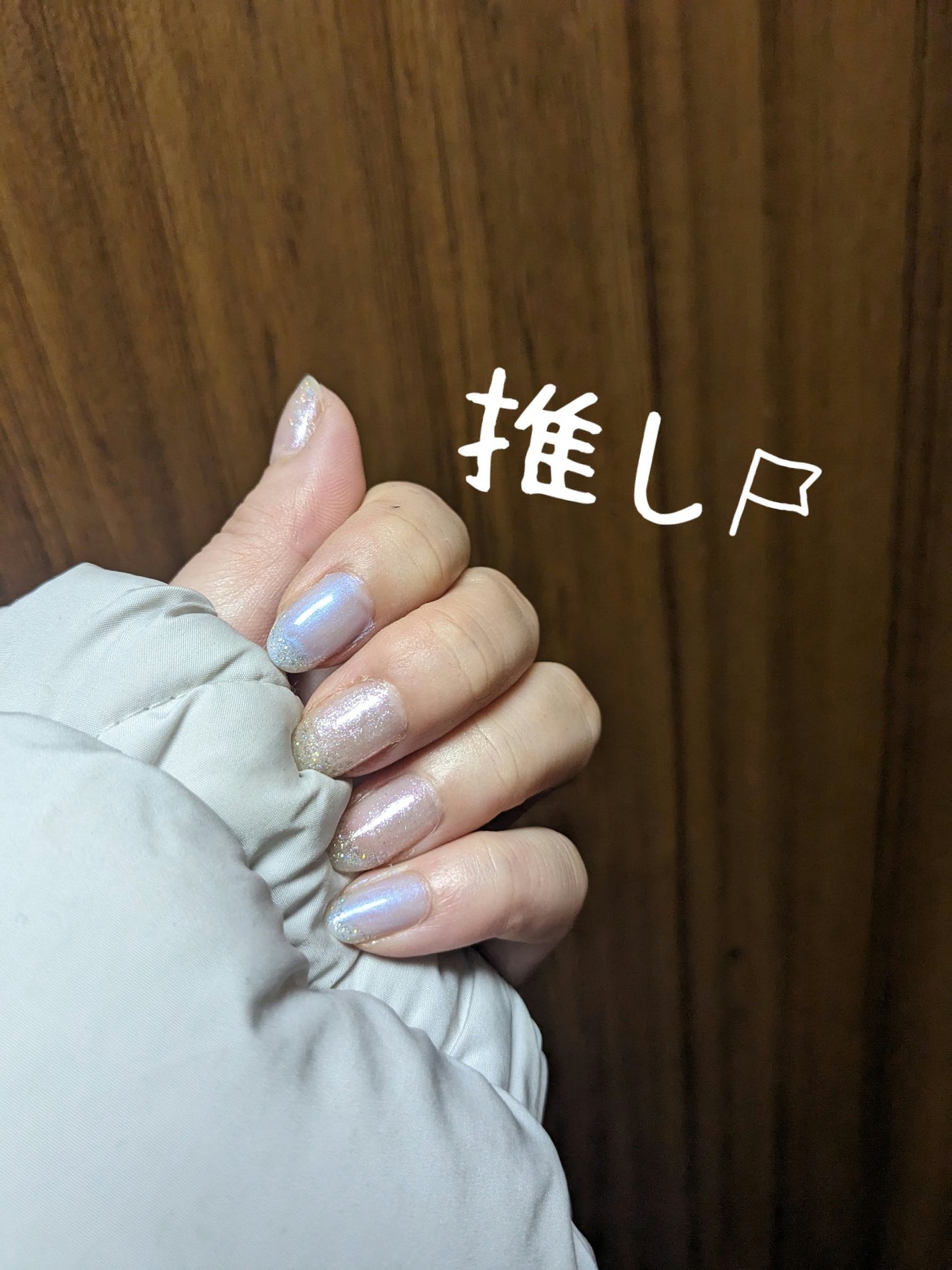 カラフルネイルズ/キャンメイク/マニキュアを使ったクチコミ(1枚目)