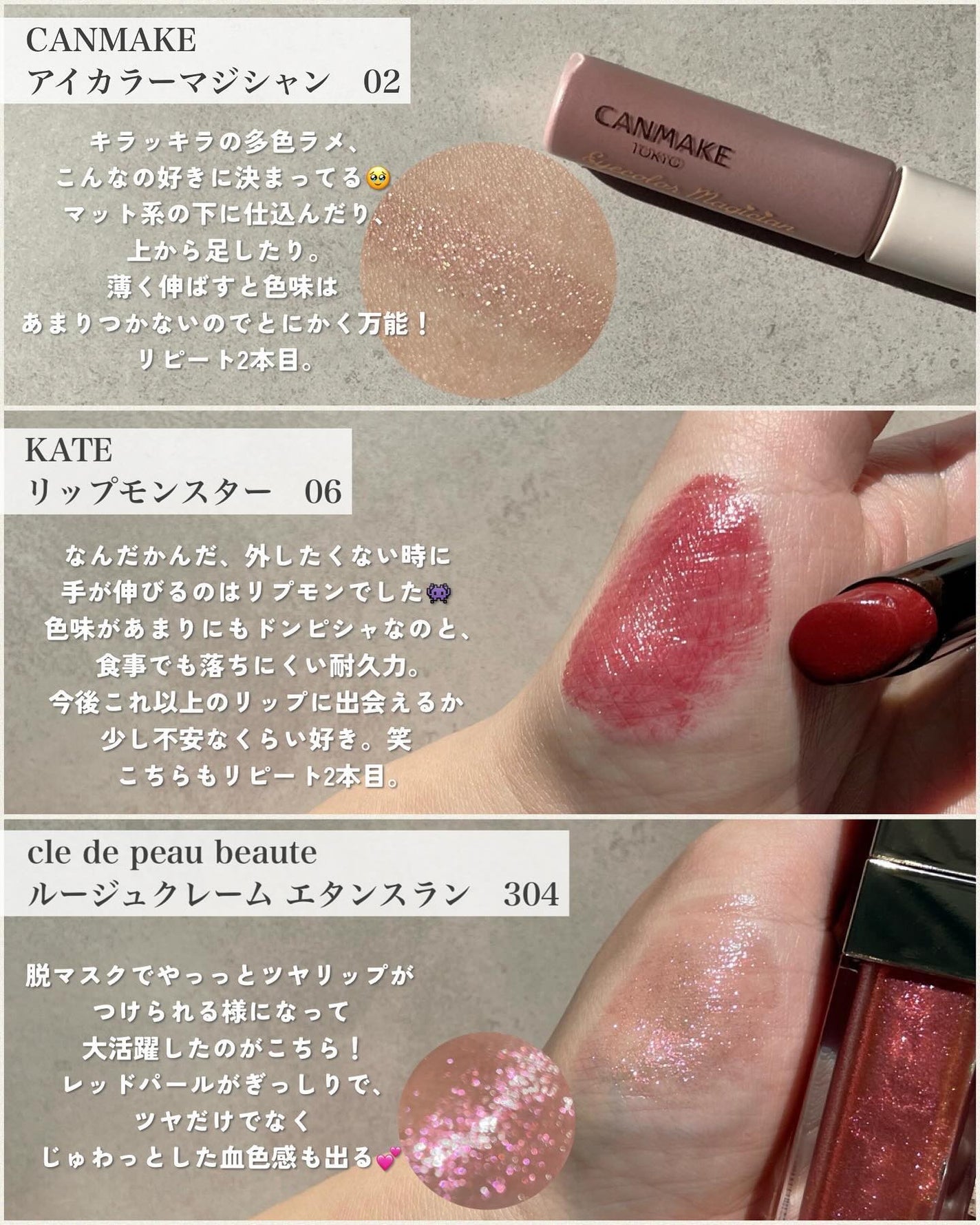 KAREN/パーソナルカラーアナリスト on LIPS 「2023年最後の投稿はマイベストコスメ!◾︎ブルベ冬(ビビッド..」(5枚目)