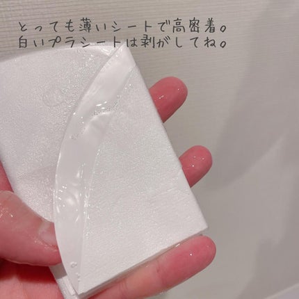 夏雪草バランシングマスク/我的美麗日記/シートマスク・パックを使ったクチコミ(2枚目)