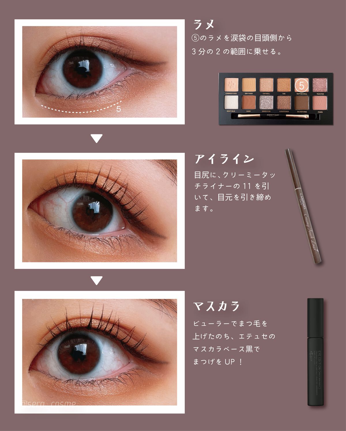 クリーミータッチライナー/キャンメイク/ジェルアイライナーを使ったクチコミ（3枚目）