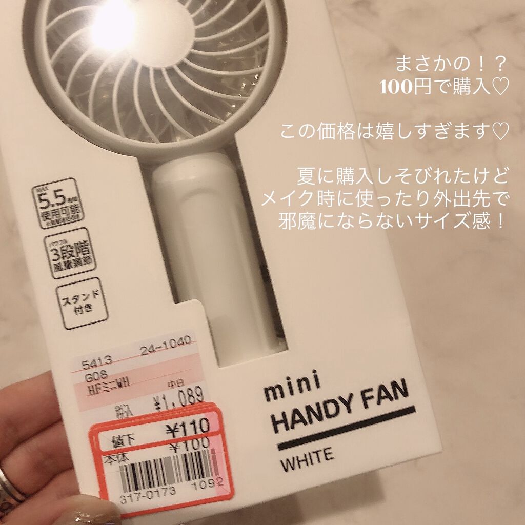 スキンアクア スーパーモイスチャージェル/スキンアクア/日焼け止めジェルを使ったクチコミ（3枚目）