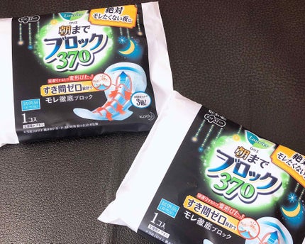 超吸収ガード 朝までブロック370/ロリエ/ナプキンを使ったクチコミ(1枚目)