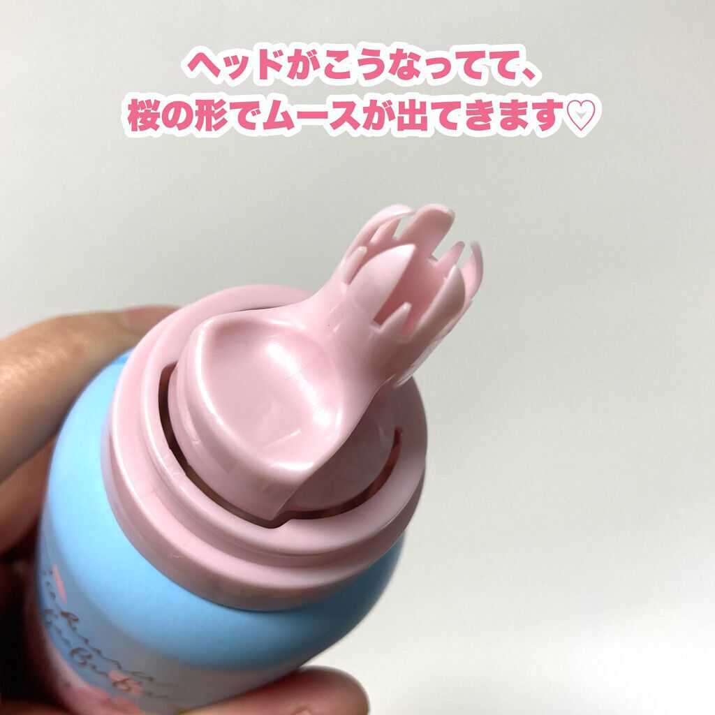 さくらふふふ ボディホイップムース/ハウス オブ ローゼ/ボディミルクを使ったクチコミ（3枚目）