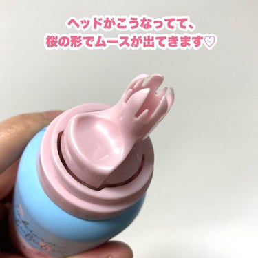 ハウス オブ ローゼ さくらふふふ ボディホイップムースのクチコミ「桜咲くスキンケア♡

HOUSE OF ROSE
さくらふふふ ボディホイップムース
1,65.....」（3枚目）