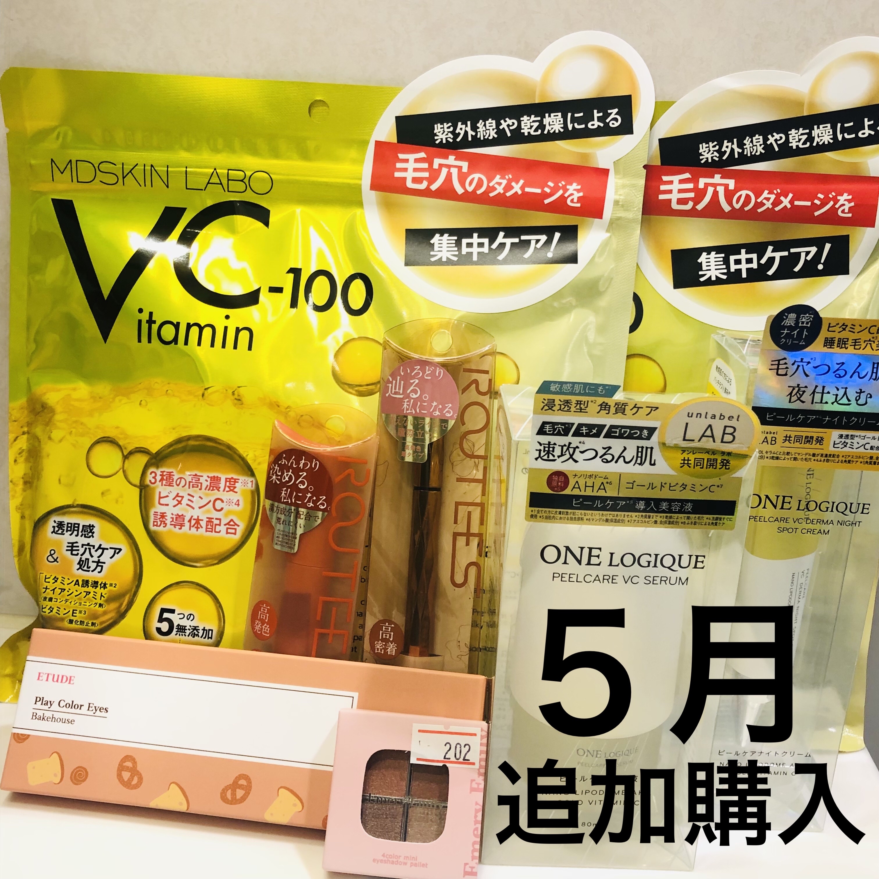 プレイカラー アイシャドウ/ETUDE/アイシャドウパレットを使ったクチコミ（1枚目）