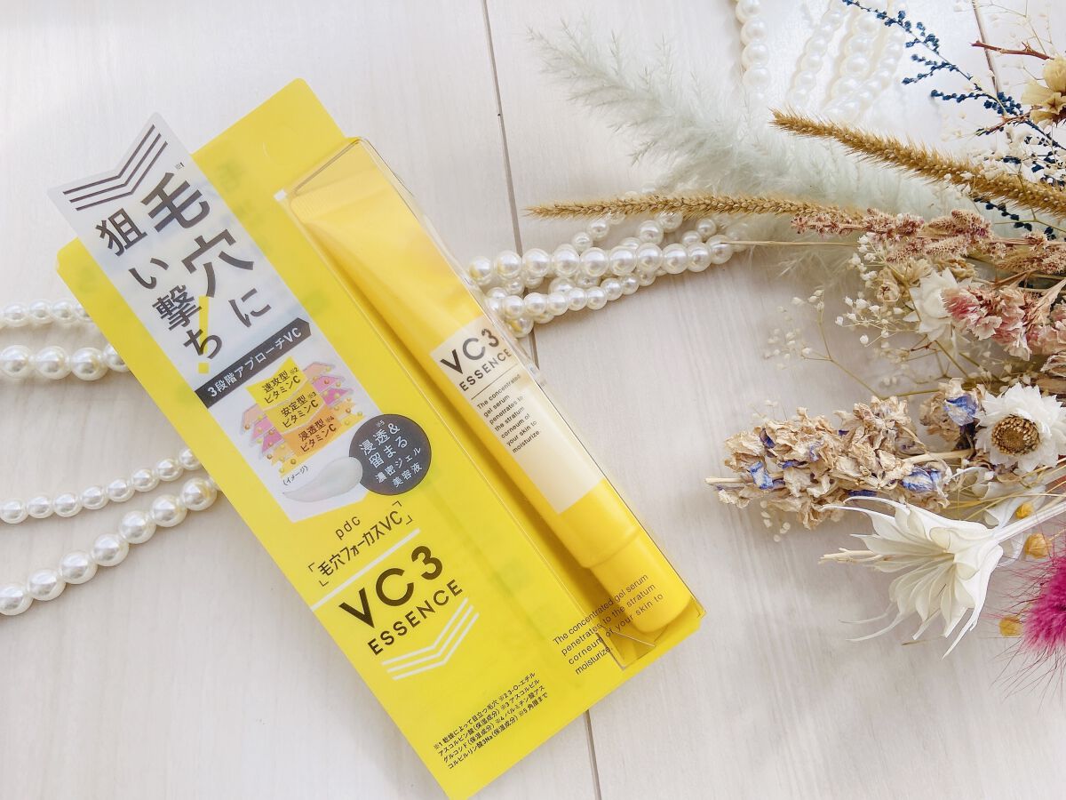 毛穴フォーカスVC VC3エッセンス/pdc/美容液を使ったクチコミ（3枚目）