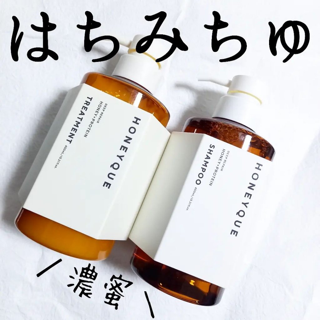 ディープリペア シャンプー モイスト／ヘアトリートメント モイスト/ハニーク/市販シャンプーを使ったクチコミ（1枚目）