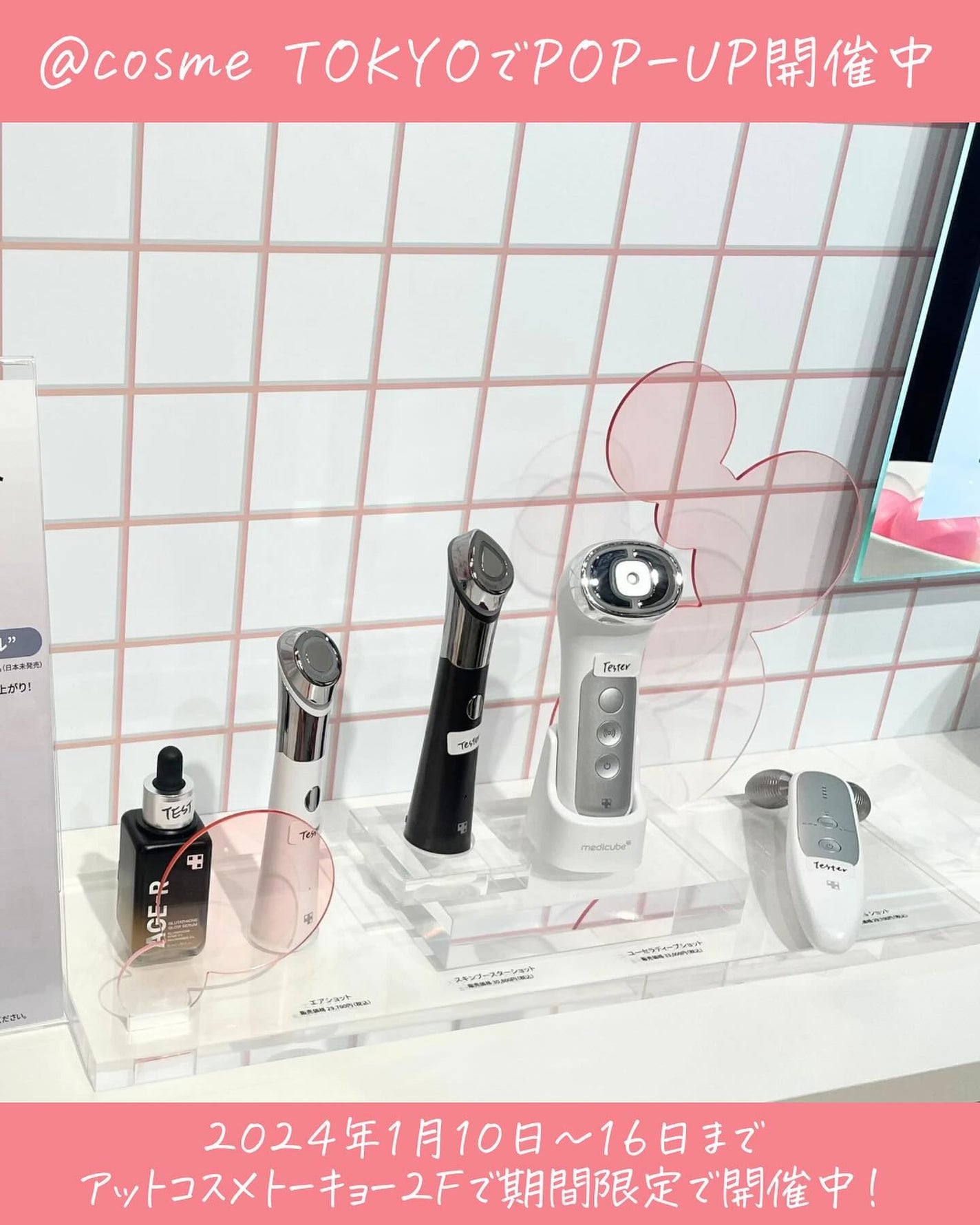 エージーアール/MEDICUBE/美顔器・マッサージを使ったクチコミ(2枚目)