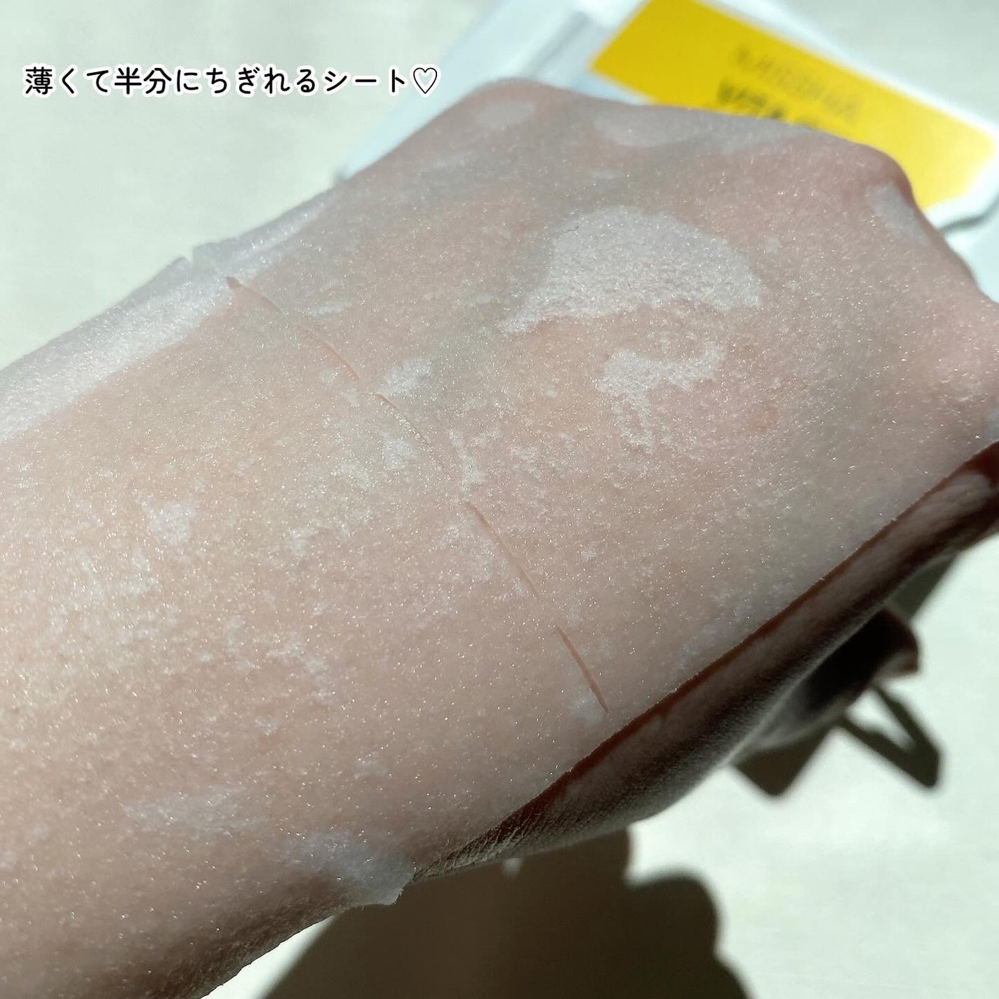 ãã·ã£ ãã¿ã·ãŒãã©ã¹ ã¯ã€ãã¯ãã¹ã¯/MISSHA/ã·ãŒããã¹ã¯ã»ããã¯ã䜿ã£ãã¯ãã³ãïŒ6æç®ïŒ