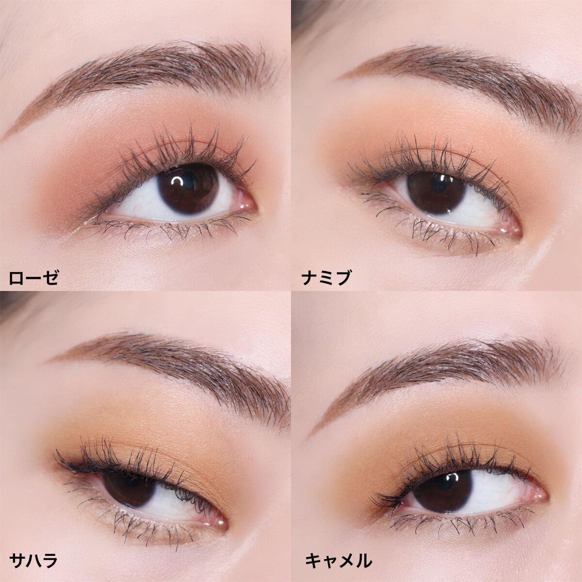 ベアシャドウパレット 03 ミディアム