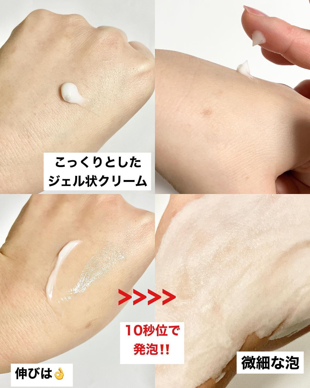 CuDePe バブルエッセンス/nash/オールインワン化粧品を使ったクチコミ(5枚目)