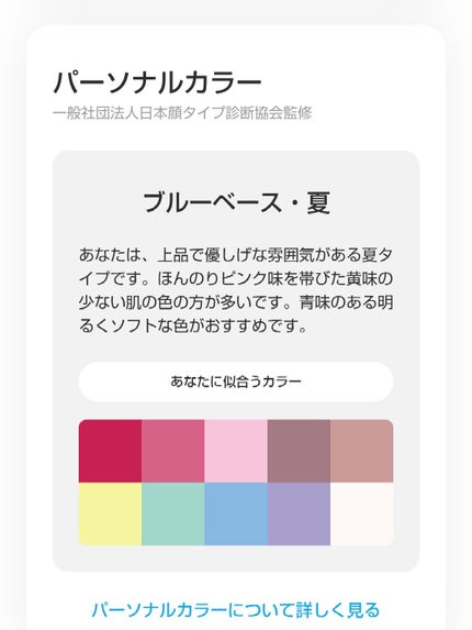 ZOZOGLASS/ZOZOTOWN/その他を使ったクチコミ(3枚目)